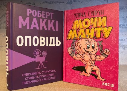 Інтелектуальна допомога в боротьбі з русскім міром